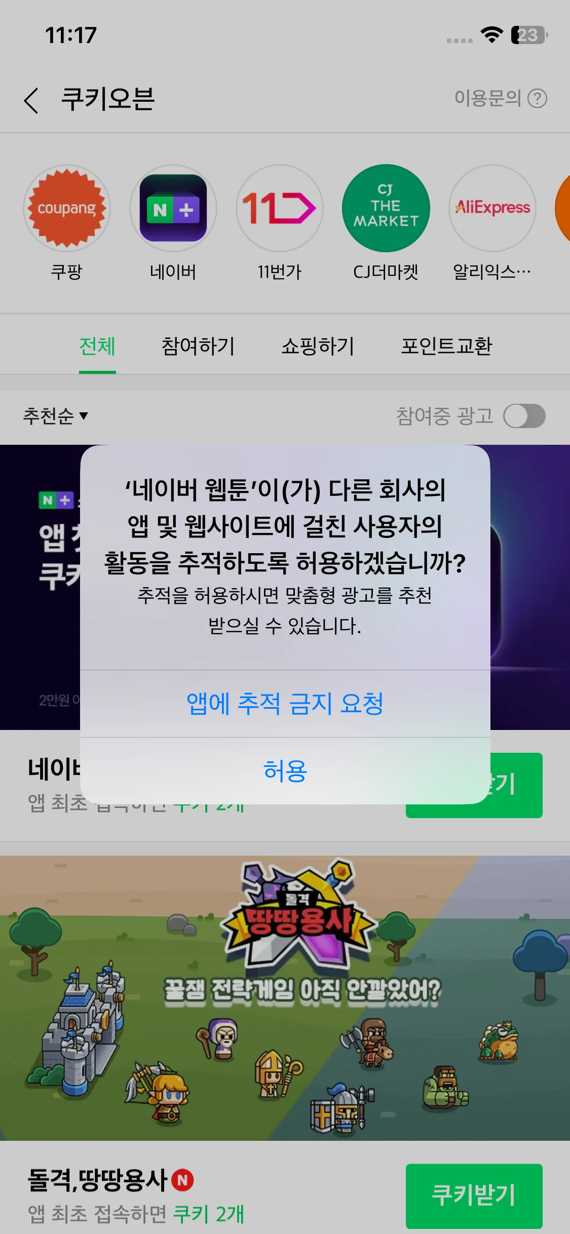 Test Image 2